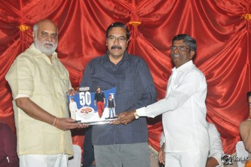 Loukyam Movie 50 Days Celebrations